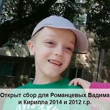 Двое детей из павлодарской семьи нуждаются в срочном лечении