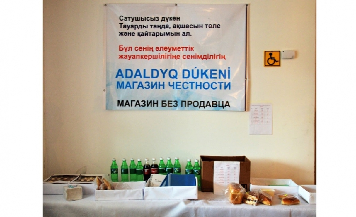 Из-за огромной недостачи владельцу пришлось закрыть «магазин честности» в Павлодаре