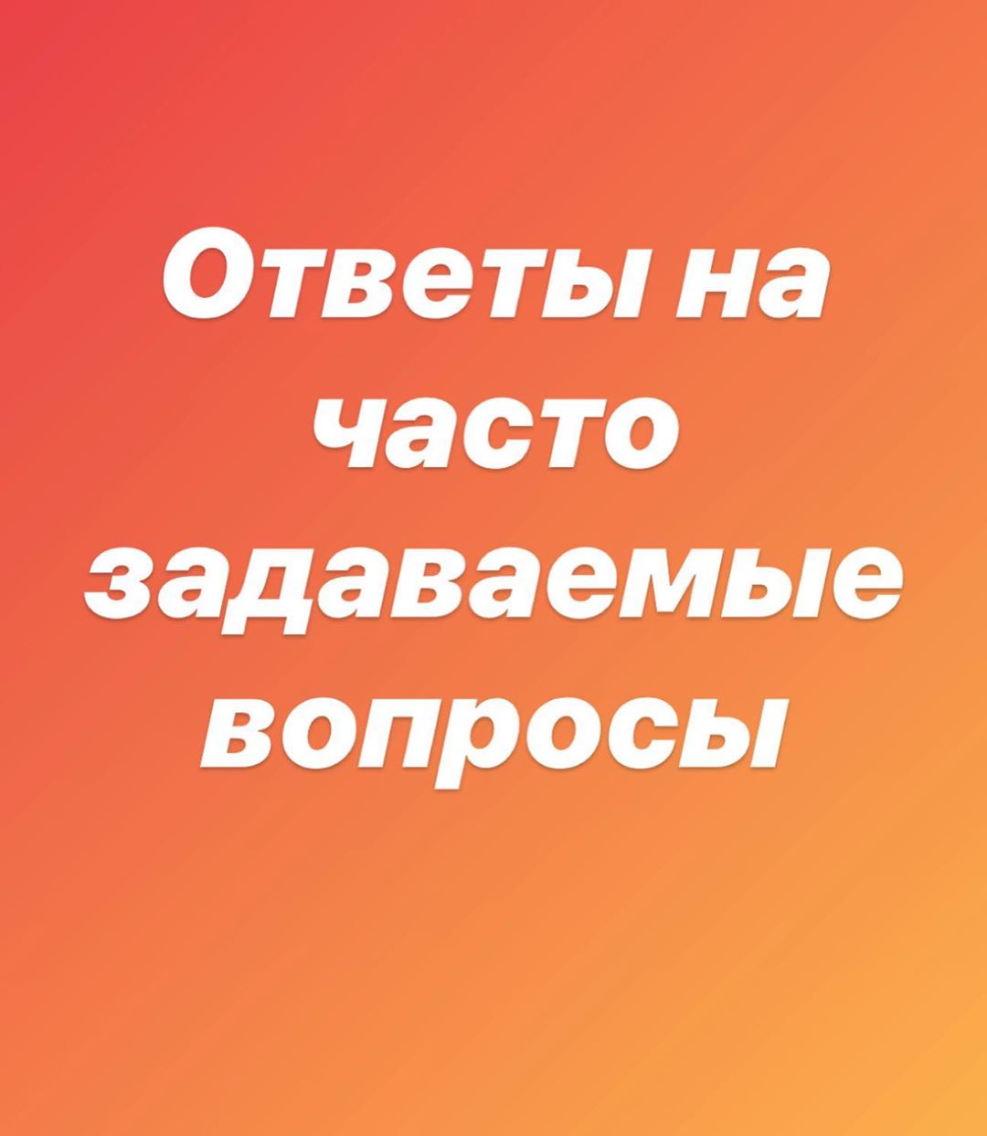 Полезная информация на период карантина