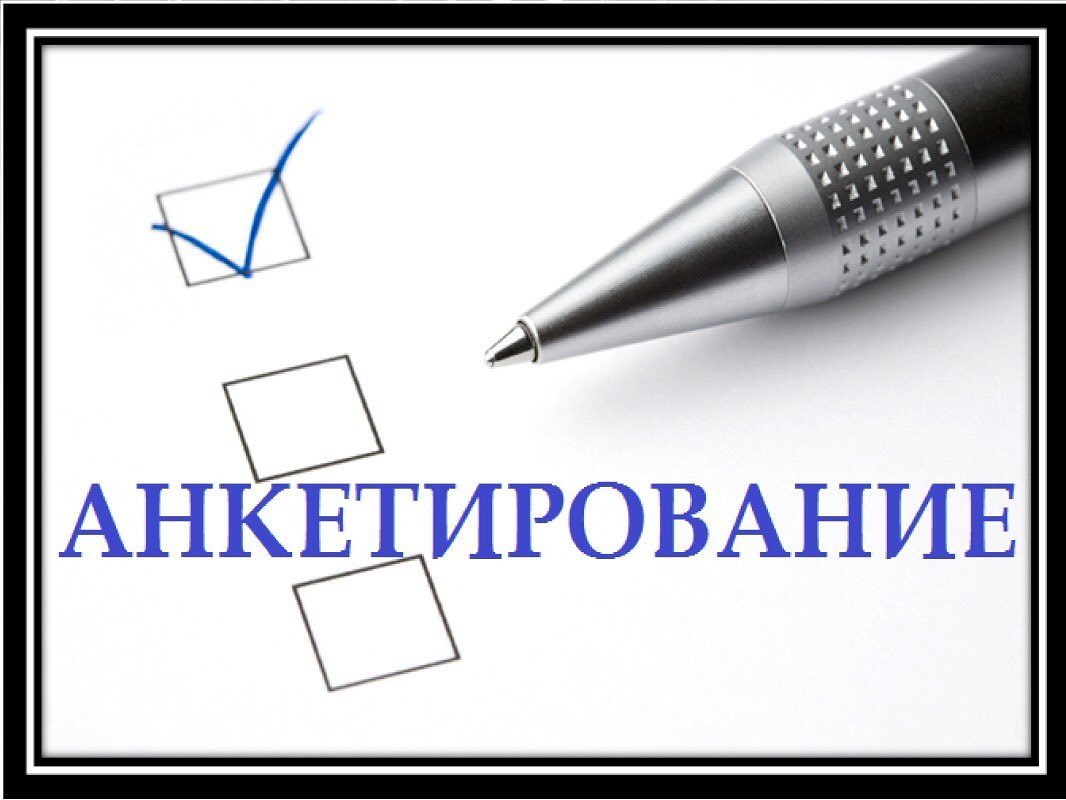 Внимание! В Павлодаре пройдет страновой скрининг