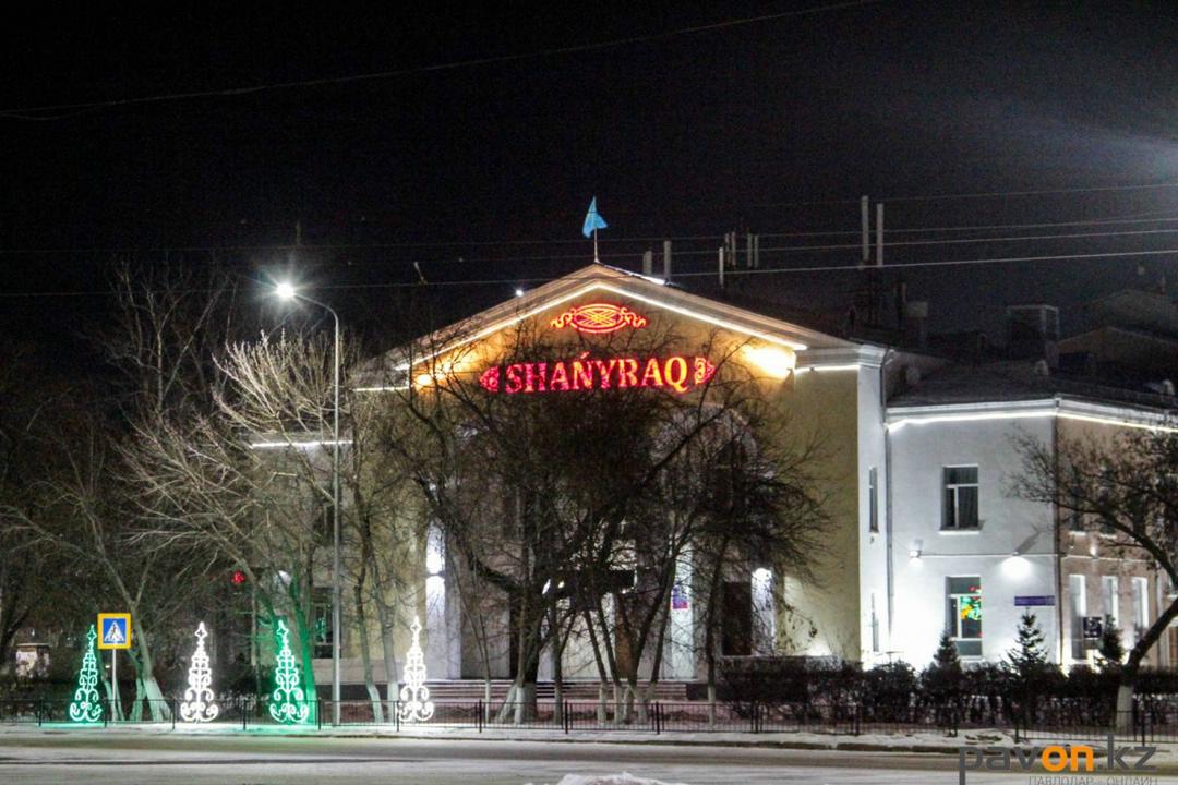 В Павлодаре директора КДЦ Шанырак подозревают в хищении бюджетных средств