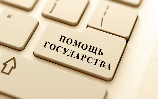 Выявлено около 70 тысяч семей, скрывающих свои доходы ради получения АСП 