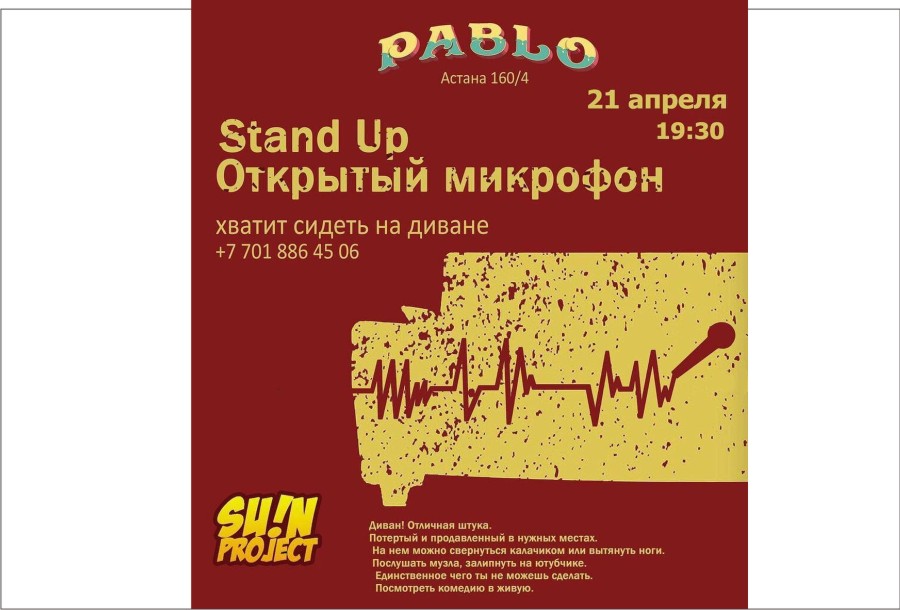 21 апреля - 19:30  - pablo__bar - Открытый микрофон