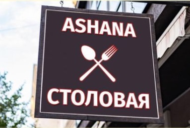 Павлодарским предпринимателям напомнили о соблюдении языкового законодательства