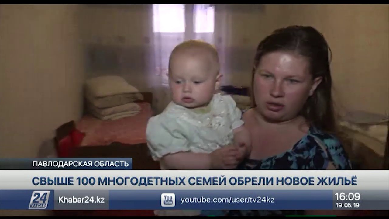 Свыше 100 многодетных семей обрели новое жилье