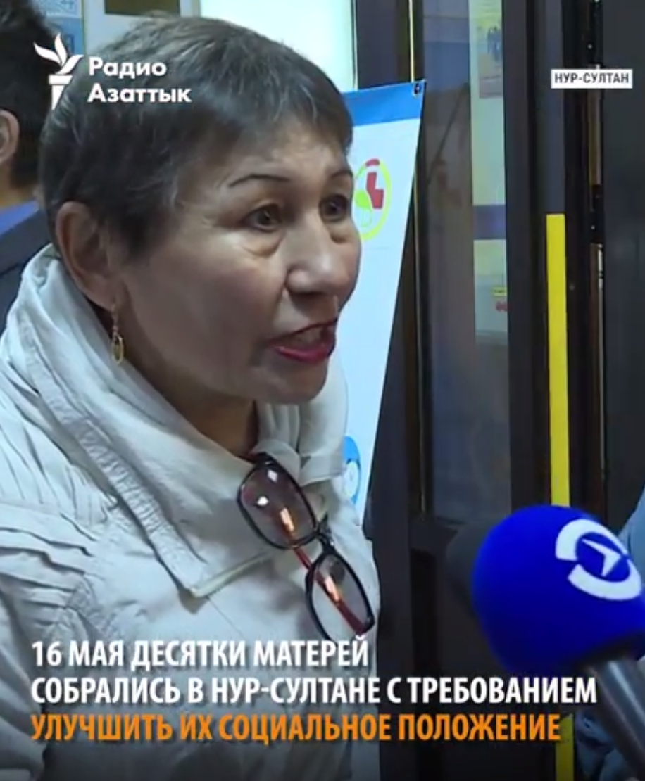  Десятки матерей, в том числе многодетные матери и матери-одиночки, собрались в Нур-Султане с требованием улучшить их социальное положение и решить жилищные проблемы