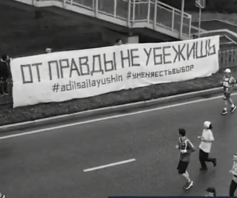 В Алматы задержали активистов, которые развернули баннер со словами «От правды не убежишь» во время марафона