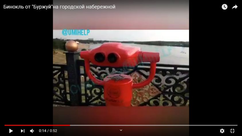 На городской набережной появился 16-кратный бинокль 