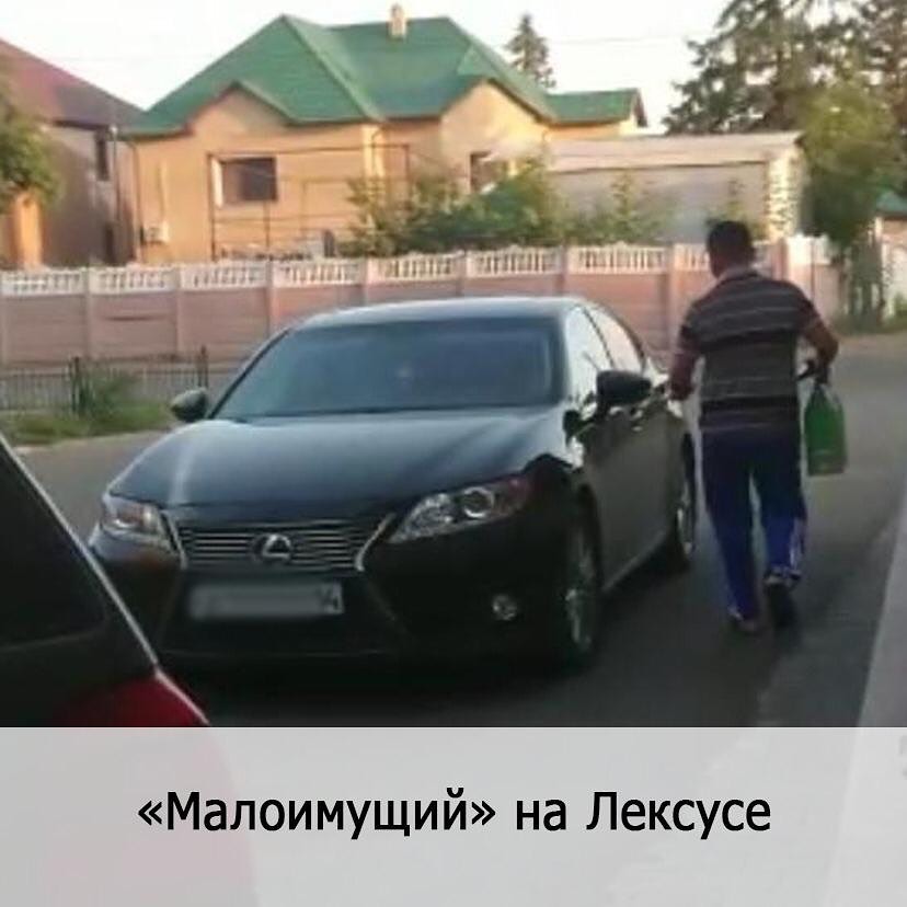 В Клуб Добряков Павлодара  приехал малоимущий на Лексусе