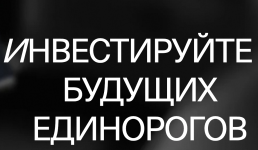 Депозит или инвестиции  что выбрать?