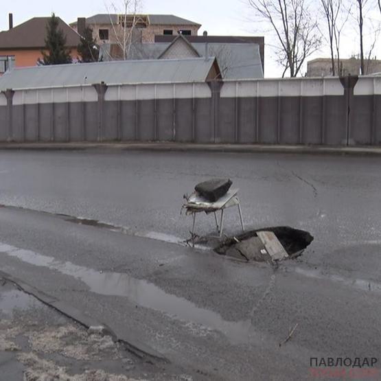 Более сотни ям на дорогах насчитали павлодарские коммунальщики
