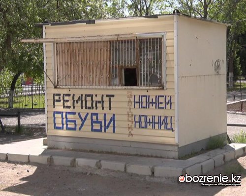 Отвоевать сапожную мастерскую в центре Павлодара помогли в Палате предпринимателей