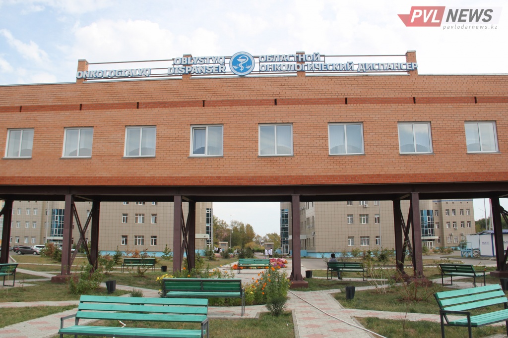 Бураево онкологический диспансер телефоны. Областной онкологический диспансер главный врач челябинск. Павлодар новая больница. Онкодиспансер павлодар. Онкодиспансер павлодар.