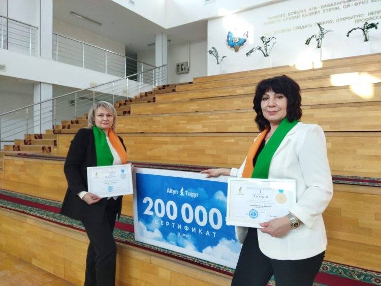 Педагоги из Павлодара проверили знания на время