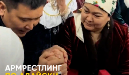 Армрестлинг по-адайски: «битву» жительниц Мангистау обсуждают в Сети