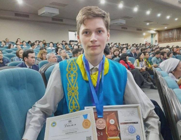 Павлодарский школьник завоевал «бронзу» на республиканской олимпиаде