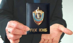 Сотрудниками КНБ могут представляться мошенники в Мангистау