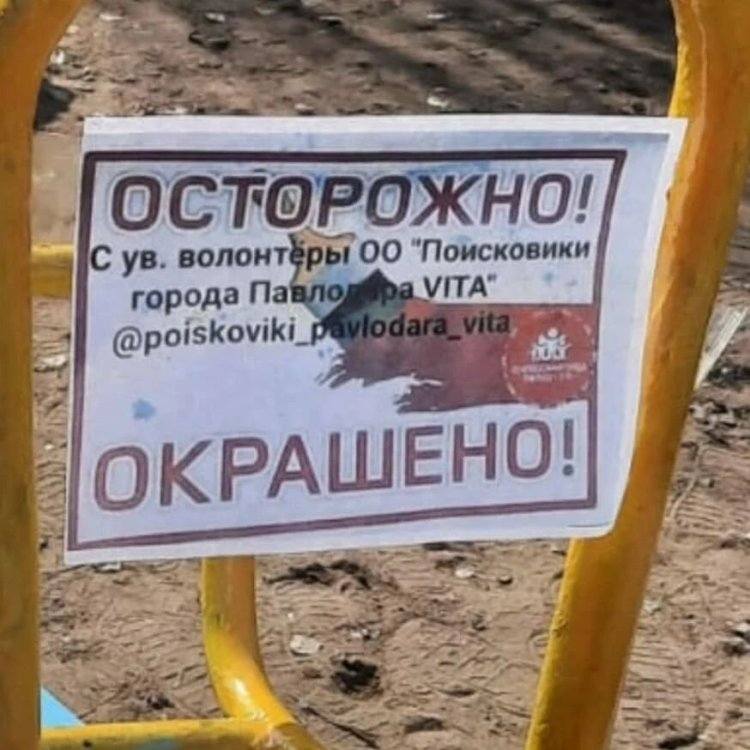 Павлодарские дворы «заиграли» новыми красками
