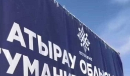 В Бейнеу прибыло 22 тонны гуманитарной помощи для эвакуированных