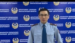 Полиция Мангистау: Перечисляйте денежную помощь только на проверенные банковские счета