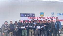 Павлодарцы продолжают оказывать всяческую помощь соседнему региону