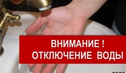 Полгорода Актау останется без питьевой воды