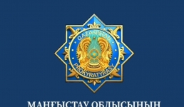 Распространителей фейков о паводках привлекли к ответственности в Мангистау