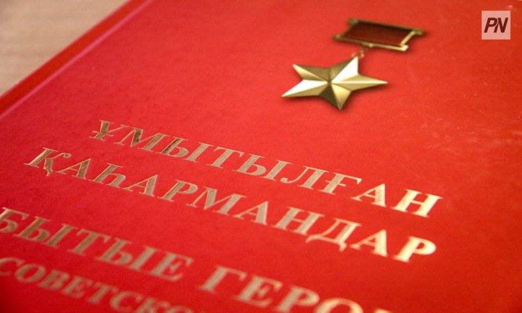 Павлодарским школьникам рассказали о подвиге героя