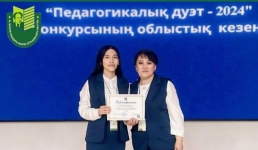 В Павлодаре соревновались учителя
