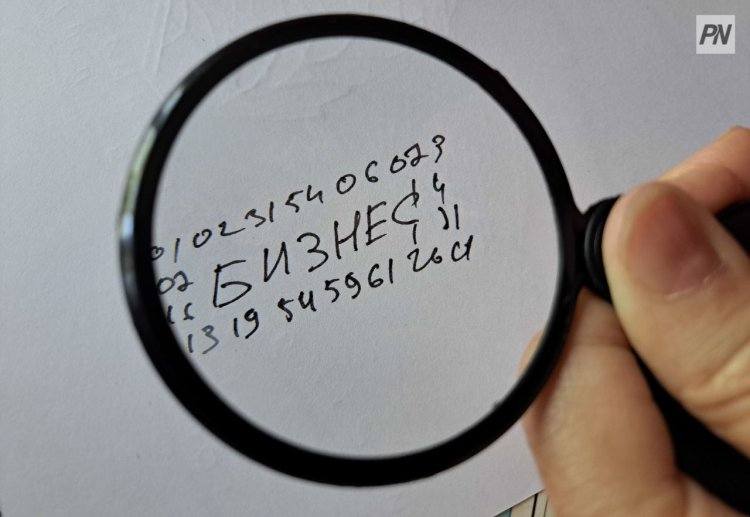 Павлодарские статистики проверят объекты бизнеса по-новому