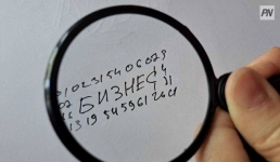 Павлодарские статистики проверят объекты бизнеса по-новому