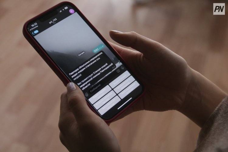 Блогера из Павлодара наказали за инста-лотерею