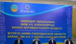 Асаин Байханов раскрыл деловой потенциал Павлодарской области