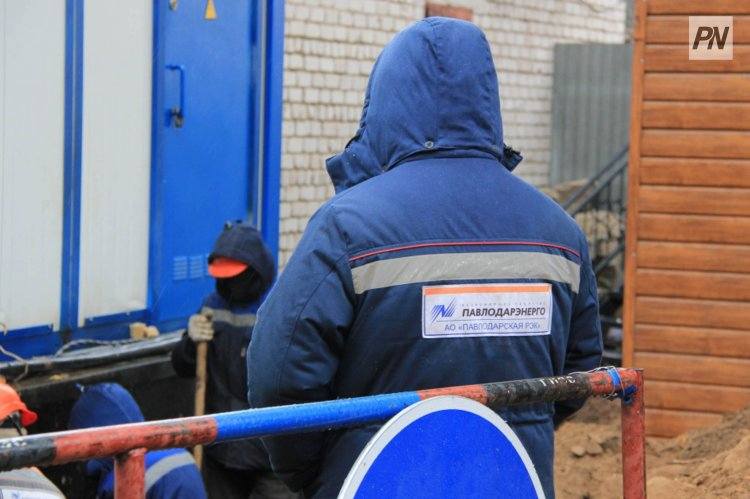 Электричество временно отключат в нескольких зданиях Павлодара