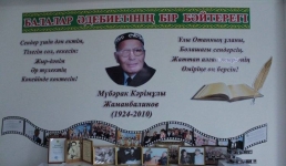 Павлодарские школьники покажут себя в Жаманбалиновских чтениях