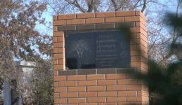 Героическое имя нанесли на здание пожарного поста Аксу