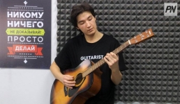 Как пойти по пути Джими Хендрикса: советы павлодарского музыканта