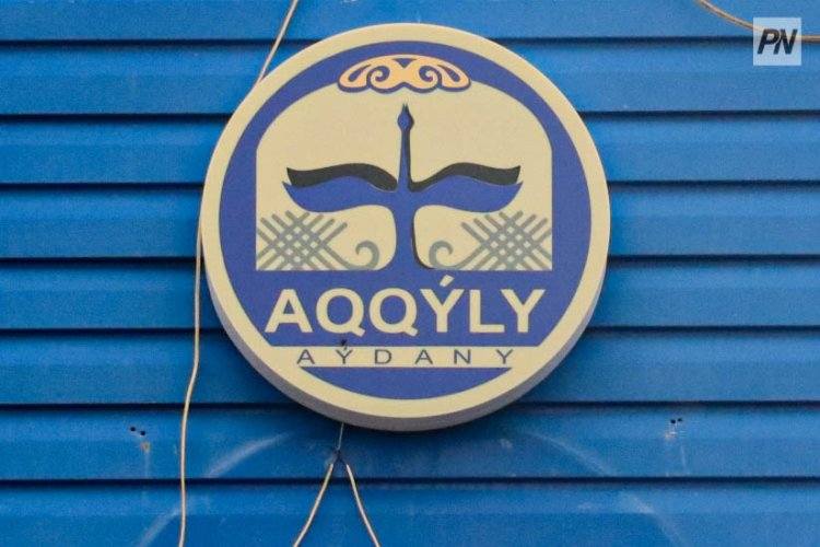 В Павлодаре обсудили исторические названия районов