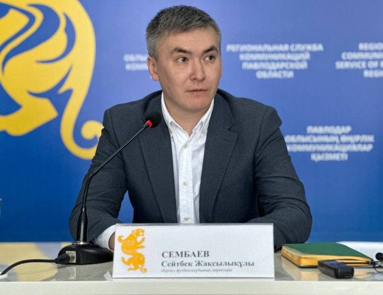 Перед футболистами «Иртыша» поставили задачу на 2025 год