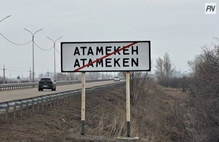 В Атамекене отремонтируют дороги