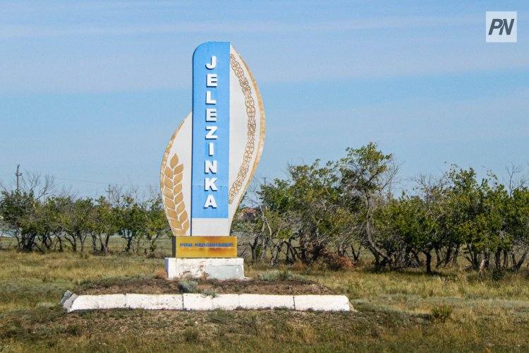 Школа Железинского района получила миллионный сертификат