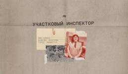 Первые слёзы и нагрузка: как прошли 20 лет работы участковой из Экибастуза