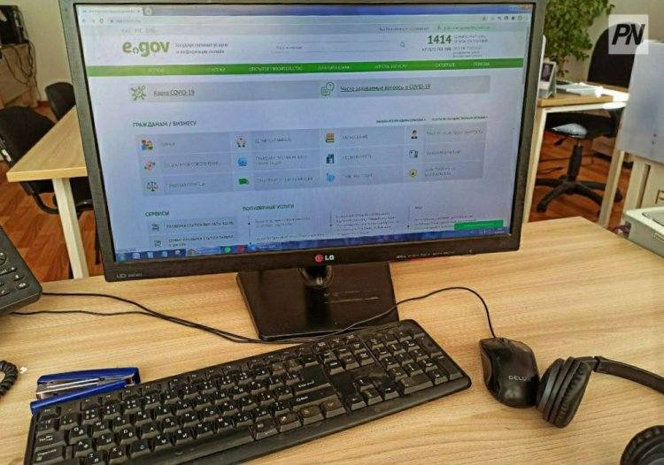 Павлодарцы временно не смогут пользоваться eGov