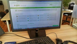 Павлодарцы временно не смогут пользоваться eGov