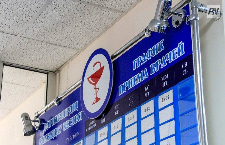 Павлодарское медучреждение вошло в топ-5 лидеров среди поликлиник