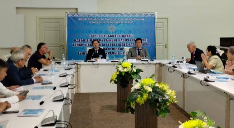 В Павлодаре обсудили наследие тюркской культуры