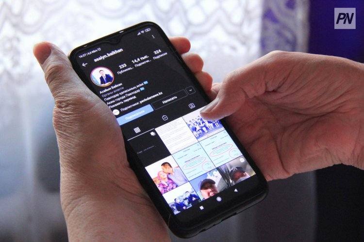 Павлодарцам предложили курсы по мобилографии