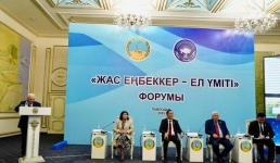 Павлодар признали амбассадором трудолюбия