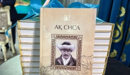 Знаменитая песня Жаяу Мусы вдохновила на литературный труд