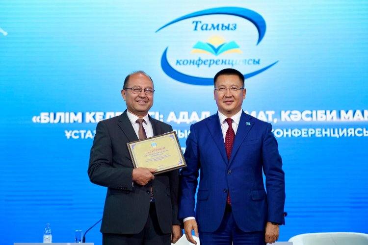 Лучшие педагоги Павлодарской области получили награды